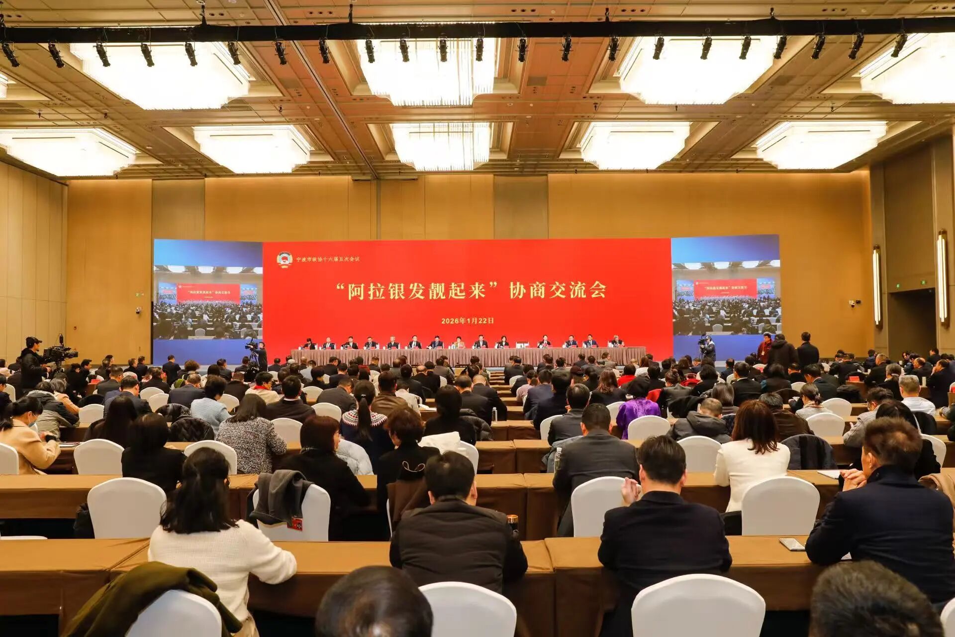 “阿拉银发靓起来”协商交流会活动照片.jpg